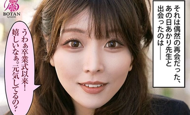 [Mosaic Destruction]VOTAN-060 Adakah anda ingin mandi dengan lampu? Akari Niimura