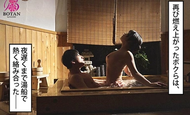 [Mosaic Destruction]VOTAN-060 Adakah anda ingin mandi dengan lampu? Akari Niimura