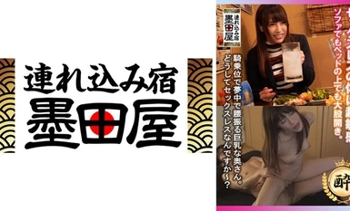 [モザイク破壊]425SMDY-079 セックスレスの体は超敏感！ソファでもベッドの上でも大股開き。