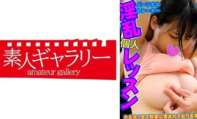 [モザイク破壊]739PSTL-018 新田さん