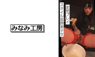 [Mozek musnah] 492MERC-404 Seorang gadis cantik dengan gaya yang luar biasa melakukan sesuka hati. .. ..