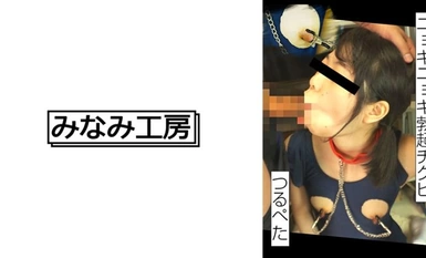 [Mosaic Destruction]492MERC-402 Bagaimana pula dengan klik dua kali pada payudara kecil dan puting tegak?