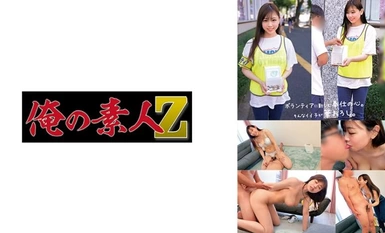 [Mosaic destruction]230ORECO-579 Kokoro