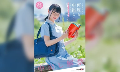 [Mosaic Destruction] SDAB-297 Saya Akan Memadamkan Anda Berkali-kali Sebelum Anda Tamat Pengajian Dan Membuat Anda Hamil Dengan Bayi Ryo Tsukimi Kelas 2