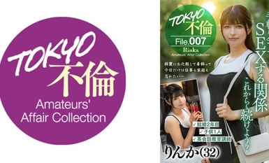 784MDMU-007 Rinka (32)