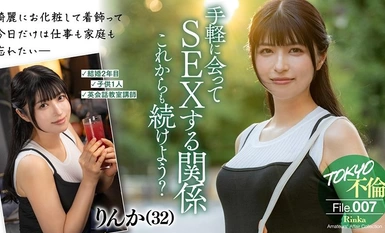 784MDMU-007 Rinka (32)