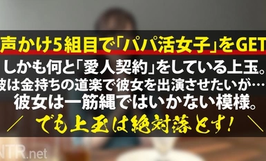 348NTR-067 <Minato Ward Girl, Collapse> NTR untuk teman wanita yang tidak baik seperti anjing yang mematuhi arahan kekasih yang benar-benar dicintainya Sepasang suami isteri mencari Yurakucho untuk mencari gadis yang anggun dan cantik. Saya menjumpa