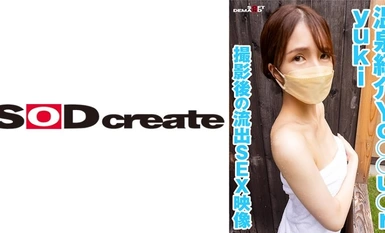 107KSFN-010 Pengenalan Mata Air Panas Yo○○u○r Yuki Bocor Video SEKS Selepas Penggambaran