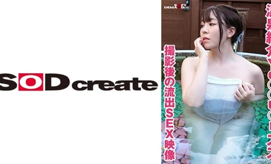 107KSFN-008 溫泉介紹 Yo○○u○r Suzu 拍攝後洩露性愛視頻