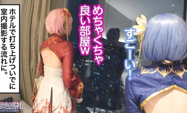 [モザイク破壊]300MIUM-1058 聖地巡礼 レイヤー×ハンター 第1話 異世界転生したら横浜・中華街でした！？ ピンクと⻘のショートボブが目立つ姉妹キャラコスプレイヤーを聖地ナンパ！！ 天然Hカップお姉様をホテルにお持ち帰りしてコスプレ転『性』 セックス！世界観が崩れるので最後まで絶対に脱がしません！！