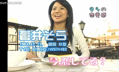 [モザイク破壊]ONED-036 ギリモザ 蒼井そら 僕だけの蒼井そら