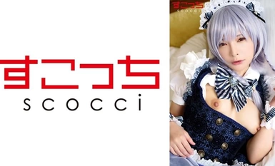 [馬賽克毀掉]362SCOH-138 [中出]精心挑選的美少女cosplay，讓我的孩子懷孕！ [16●咲夜2]一條澪