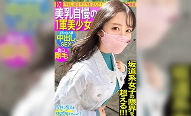 RCON-024 【毛茸茸的毛】這個女孩在裝可愛，陰毛很深♪現在，剃陰毛的女孩越來越多，胯部有大和納德斯科靈魂的濃密陰毛絕對是色情！娃娃臉x硬毛！整齊又毛茸茸的！豐滿×剛毛！我們收集了各種類型的毛茸茸的女孩SP！ ！第1卷