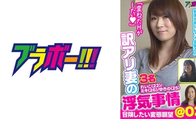 798BRV-017 번역개미 아내의 외도사정 @02