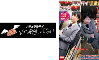 116NHDTB-81902 크기 조절 리모콘 음란화 아메痴●声も出せずイキ震える童顔J○