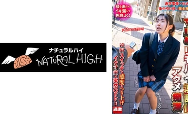 116NHDTB-81901 淫蕩遙控猥褻高潮騷擾者臉紅、洩漏高潮的白皮膚J○。