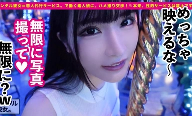 [Mosaic Destruction] 300MIUM-1005 [3D Beautiful Big Breasts] Magrenta ng aktibong art college student na may boses ng anime at F cup na magagandang malalaking suso bilang iyong kasintahan! Isang kumpletong talaan ng buong kuwento kung paano niya ito naaki