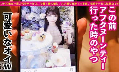 [Mosaic Destruction] 300MIUM-1005 [3D Beautiful Big Breasts] Magrenta ng aktibong art college student na may boses ng anime at F cup na magagandang malalaking suso bilang iyong kasintahan! Isang kumpletong talaan ng buong kuwento kung paano niya ito naaki