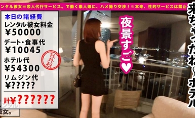 [モザイク破壊]300MIUM-1002 【最終兵器・万バズBODY】身長175cm/Gカップ爆乳のインフルエンサーを彼女としてレンタル！口説き落として本来禁止のエロ行為までヤリまくった一部始終を完全REC！！脚が長過ぎて画角に収まりきらない超モデル体型美女！！リムジン貸し切って極上パイズリ堪能&ホテルで秘密の濃厚恋人SEX！！【レンタル彼女】