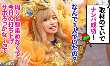 MAAN-947 【ド派手Gカップ】サンバでエロすぎギャルをナンパ！網目からこぼれるケツに視線釘付け！チ●コにしゃぶりつき自分でマ●コをイジっちゃう！突くたび暴れる巨乳サイコー！アナルがヒクヒク可愛いw深夜の中出しカーニバル開幕ッ！！【Carnivalナンパ】【RIKA】