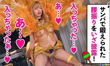 MAAN-947 【ド派手Gカップ】サンバでエロすぎギャルをナンパ！網目からこぼれるケツに視線釘付け！チ●コにしゃぶりつき自分でマ●コをイジっちゃう！突くたび暴れる巨乳サイコー！アナルがヒクヒク可愛いw深夜の中出しカーニバル開幕ッ！！【Carnivalナンパ】【RIKA】