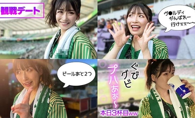 HFES-003 Haba letupan! Erotik meletup! Saya menonton permainan sukan dan melakukan ○○ sambil memakai pakaian seragam! Sangat teruja untuk menonton bola sepak buat kali pertama! Seks mentah dan creampie kepada gadis secawan G yang gemuk! waka