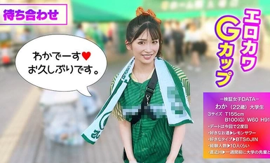 HFES-003 Haba letupan! Erotik meletup! Saya menonton permainan sukan dan melakukan ○○ sambil memakai pakaian seragam! Sangat teruja untuk menonton bola sepak buat kali pertama! Seks mentah dan creampie kepada gadis secawan G yang gemuk! waka