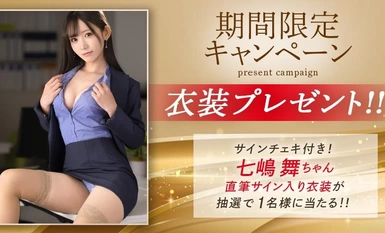 [Mosaic Destruction] ABF-069 [แจกเครื่องแต่งกายพร้อมลายเซ็นต์ด้วยลอตเตอรี] Splash Mai Nanashima Mai [+30 นาทีพร้อมโบนัสฟุตเทจมีเฉพาะที่ MGS เท่านั้น]