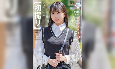 马赛克破坏] MOGI-125 [首次拍摄] 情色翘臀关西方言舞蹈教练，摆臀过多的牛郎体位......风情万种的窈窕美女，看起来整洁干净，但一插入鸡巴就变成肉食动物。