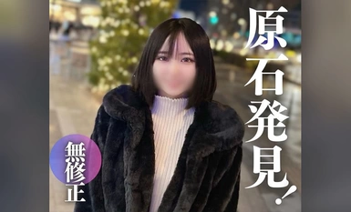 FC2-PPV-4243504 3日間限定！80%OFF！! 첫 촬영】【얼굴 공개】기적의 아마추어. 逸材! 20歳。 경험인원 1명. 모든 것이 부끄럽다. 돈 때문에 정조관념이 붕괴. 초생 오럴섹스. 초생삽입 등 첫 경험의 수다....