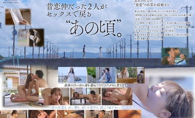 [Nawasak ang Mosaic] STARS-990 Ikakasal na kami ng aking minamahal. Sa limitadong oras bago ang kasal, inilabas ko ang aking di-mapigil na selos at sekswal na pagnanasa. Yuna Ogura