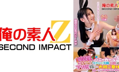 765ORECS-108 搭訕模特兒級風範出眾的女大學生！她穿著兔女郎裝，露出性感美腿和乳溝，搖晃美臀大膽為你服務！ 「比平常更能感受到…//」以非凡的原始性愛變得更加開放的JD兔女郎們無法停止高潮！ ！莎拉 20 歲 水木 21 歲