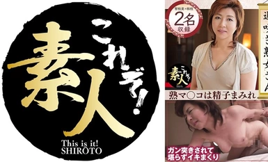 558KRS-243 Bạn không muốn nhìn thấy một người phụ nữ trưởng thành nở muộn sao? Hình tượng khiêu dâm của một quý cô giản dị 35