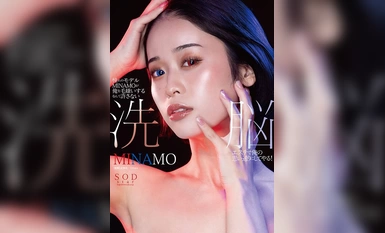 [Mozek musnah] STARS-969 Saya tidak akan membiarkan model yang saya kagumi, MINAMO, membenci saya. Saya akan melakukan apa sahaja yang saya mahu dengan urutan mencuci otak!