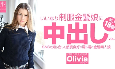 HEYZO 3262 中出穿着制服的顺从金发女郎 在SNS VOL2上认识的湿漉漉的敏感金发女郎 Olivia – 奥利维亚