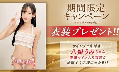 ABF-068 [ขณะนี้แจกชุดพร้อมลายเซ็นต์ด้วยลอตเตอรี] Zero-distance SEX ที่ซึ่งอุณหภูมิร่างกายและลมหายใจหลอมรวมกันในห้องปิด Umi Yakake [+15 นาทีพร้อมโบนัสฟุตเทจมีเฉพาะที่ MGS เท่านั้น]