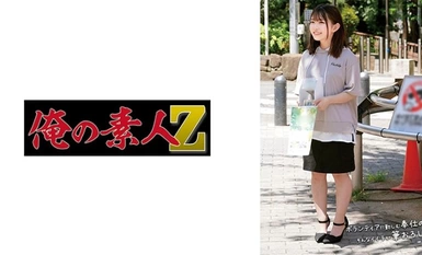 230ORECO-580 みさき