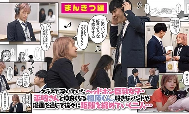 PFT-001 Mankitsuchu Orihinal na gawa Haruto Torasuke Popular doujin comic live-action adaptation! Nozomi Arimura