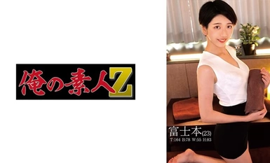 [馬賽克破壞]230ORECO-540富士本