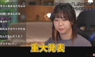 SUWK-007 関西弁 炎上上等 下ネタOK 不適切発言で契約解除されたゲーム配信者を自宅特定凸レ×プしました。 渋谷あかり