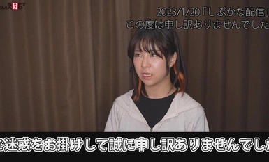 SUWK-007 関西弁 炎上上等 下ネタOK 不適切発言で契約解除されたゲーム配信者を自宅特定凸レ×プしました。 渋谷あかり