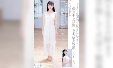 START-010 ผู้มาใหม่ที่ยิ่งใหญ่มาก Nanao Satsuki AV DEBUT จากนักศึกษาวิทยาลัยไปจนถึงดารา เรื่องราวของซินเดอเรลล่าเริ่มต้นขึ้นแล้ว [Nuku พร้อมวิดีโอ 4K ที่ล้นหลาม! -