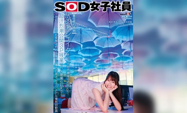 SDJS-234 [The Gift of a Sense of Responsibility] Shaking Ass Flesh Fiercely, Handjob Raining Squirts All Over the Company! She even leaks her tide in a threesome! SOD female employee, 3rd year new graduate of Human Resources Department, Saki Miyamoto, hig