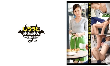 SIMD-013 Semakin anda rasa putingnya diuli, perutnya semakin menyerlah, seorang jurujual yang cantik berbadan langsing [Tiada coli/Tits kecil/Uli puting/Tit titty fuck]