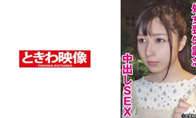 491TKWA-272 เพื่อรำลึกถึงการสูญเสียความบริสุทธิ์ creampie SEX Momo