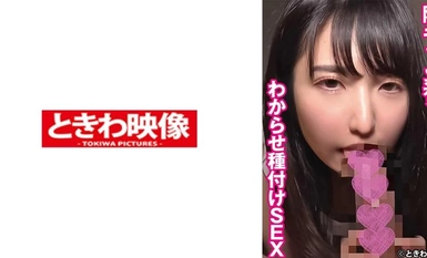 491TKWA-270 让消极的 J-kei 理解和播种性偈。