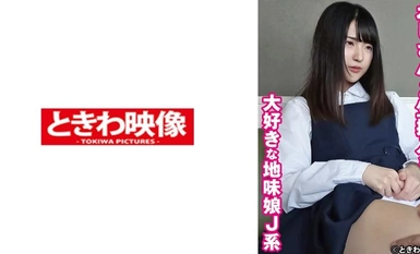 491TKWA-269 สาวประเภท J ธรรมดาที่ชอบการเจาะทะลุกับลุงมาโดกะของเธอ