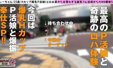 300NTK-851 【爆乳ロハ娘の爆振りHカップご奉仕！！】【ガチ上等の生ちんちん大好き体質！！】【爆乳ロハ娘の爆振りHカップご奉仕 【강력한 상급 생 자지를 좋아하는 체질! 극상급 에치체에서 ... 게다가 로하! 무챠에치보인 수영복으로 P활! 전 유출 가슴의 폭진 봉사를! 쾌락에 떨며 튀어 오르는 허리! 쾌락에 떨리는 엉덩이! 그야말로 theSEX 몸매 미녀의 P활... 게다가 로하가 최고야...! 로하 딸 환영! 4번째!