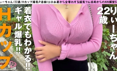 300NTK-851 【爆乳ロハ娘の爆振りHカップご奉仕！！】【ガチ上等の生ちんちん大好き体質！！】【爆乳ロハ娘の爆振りHカップご奉仕 【강력한 상급 생 자지를 좋아하는 체질! 극상급 에치체에서 ... 게다가 로하! 무챠에치보인 수영복으로 P활! 전 유출 가슴의 폭진 봉사를! 쾌락에 떨며 튀어 오르는 허리! 쾌락에 떨리는 엉덩이! 그야말로 theSEX 몸매 미녀의 P활... 게다가 로하가 최고야...! 로하 딸 환영! 4번째!