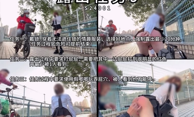 ツイッターのミキスカJKが使命を明かす